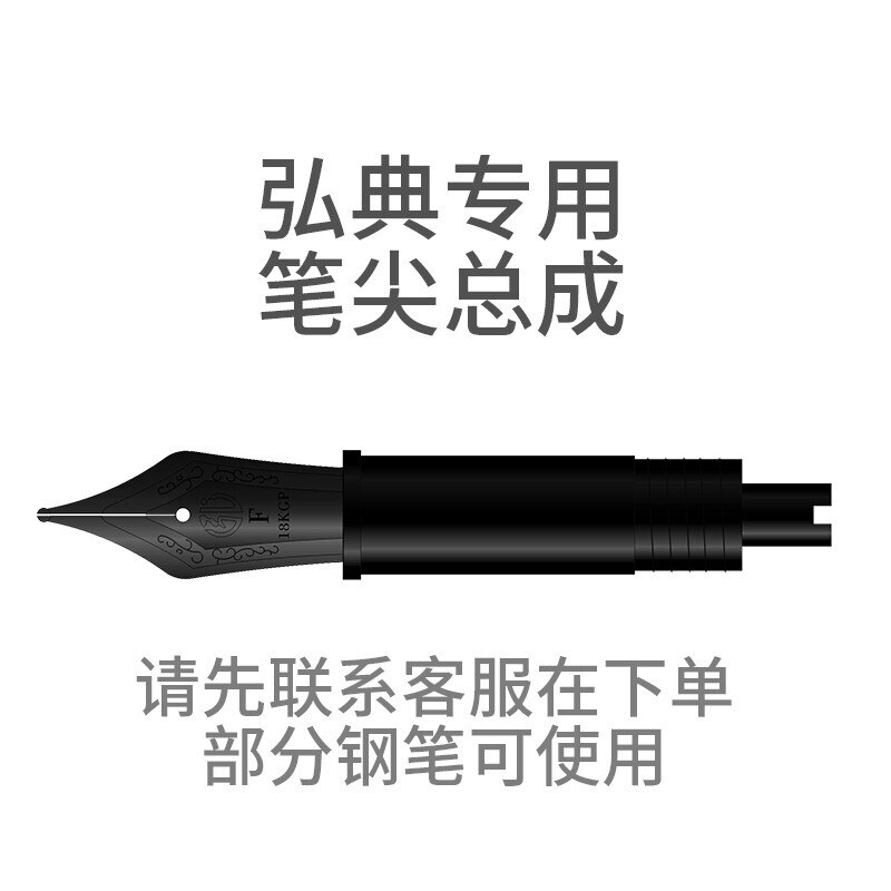 LT Hongdian 만년필 32 형 펜촉 (가는, 극세, 곡선) 3 종 세트